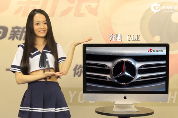 视频：2015上海车展触模精彩之奔驰GLE