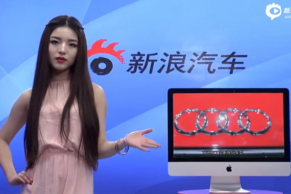 视频：2015上海车展触模精彩之奥迪TT