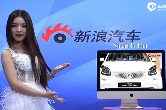 视频：2015上海车展触模精彩之Smart fortwo