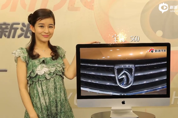 视频：2015上海车展触模精彩之宝骏560