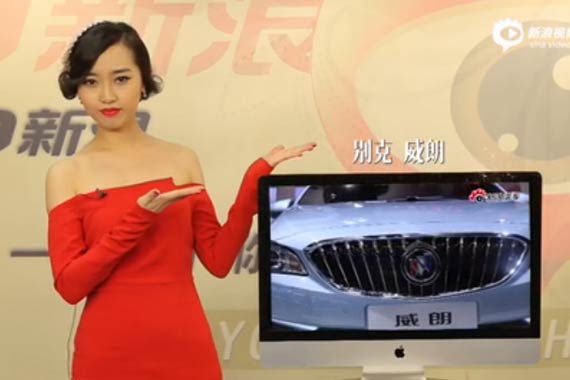 视频：2015上海车展触模精彩之别克威朗