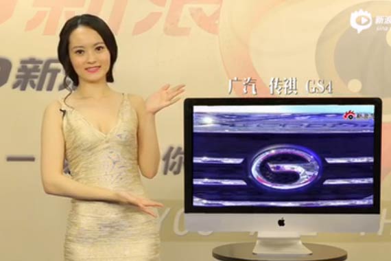 视频：2015上海车展触模精彩之广汽传祺GS4