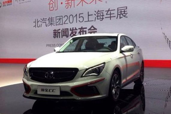 视频：2015上海车展热点车型之北汽绅宝CC