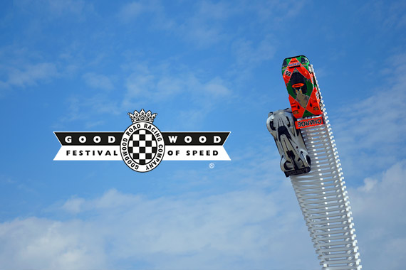 视频：亲历2015古德伍德速度节