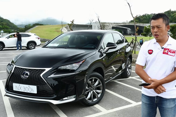 视频：Go车志试驾雷克萨斯NX300h F-Sport