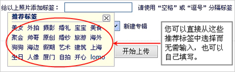 标签