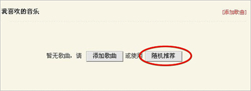 随机推荐