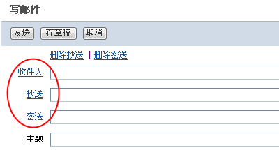 调用通讯录