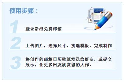 http://www.sinaimg.cn/rny/2007help/free/cnbizh1.JPG