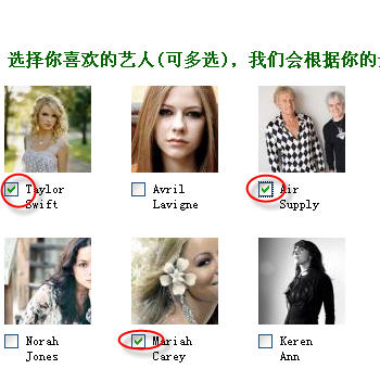 选择喜欢的艺人