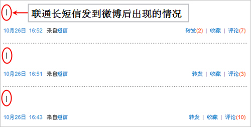 超70汉字