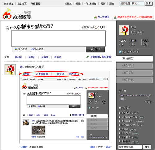大图模式