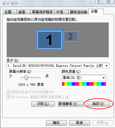 选择显卡“设置”标签中的“高级”