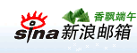 网站端午logo：新郎邮箱端午节图标