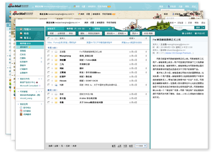 全新新浪邮箱_闪电