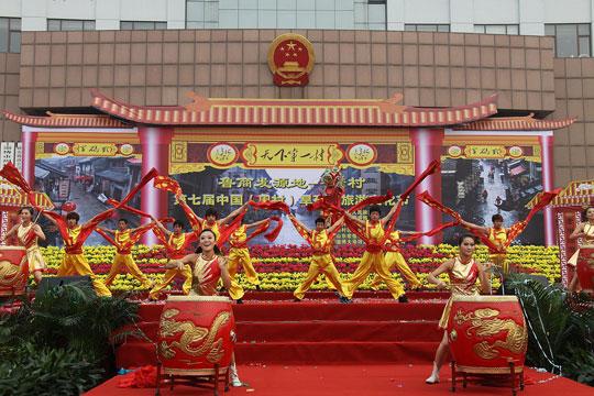 第七届中国(周村)旱码头旅游文化节开幕式现场(摄影:张红霞) 第七届中国(周村)旱码头旅游文化节开幕式现场(摄影:张红霞)