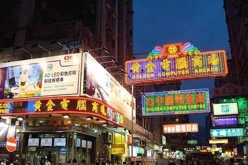 高登电脑中心与黄金电脑商场(其实在同一座大楼内)是香港最著名的电脑产品销售地 高登电脑中心与黄金电脑商场(其实在同一座大楼内)是香港最著名的电脑产品销售地