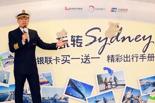 澳大利亚新南威尔士州旅游局北亚区局长胡伟权 (Oton WU)先生现场致辞,并介绍优惠手册 澳大利亚新南威尔士州旅游局北亚区局长胡伟权 (Oton WU)先生现场致辞,并介绍优惠手册