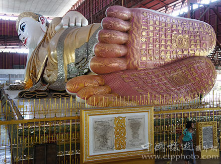 仰光乔达基塔的大卧佛有一双巨型脚底,雕刻彩绘108个格子和图腾,代表佛祖已超脱这些层次,不在三界中轮回的深远意义(李志雄摄) 仰光乔达基塔的大卧佛有一双巨型脚底,雕刻彩绘108个格子和图腾,代表佛祖已超脱这些层次,不在三界中轮回的深远意义(李志雄摄)