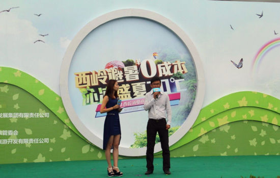 成都西岭雪山旅游_成都西岭雪山旅游攻略_西