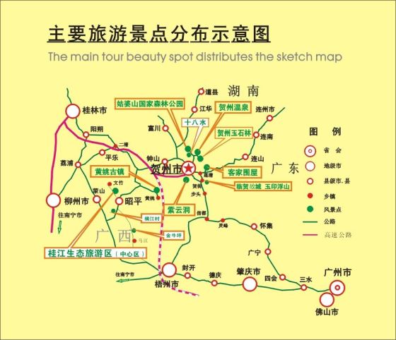 盛夏炎炎贺州游全攻略