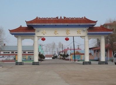 牡丹江旅游博客_牡丹江自由行博客