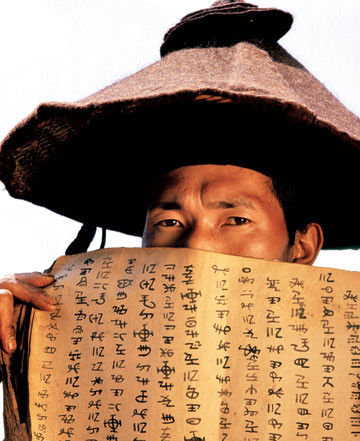 在700多万彝族人中,能够以"金"相称的惟有毕摩.