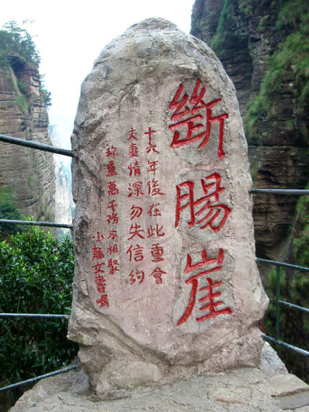 雁荡山避暑游 雁荡四洞