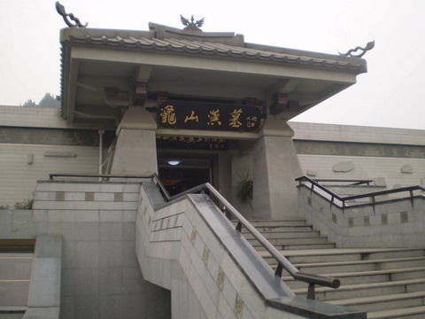 徐州龟山汉墓旅游_徐州龟山汉墓旅游攻略_龟