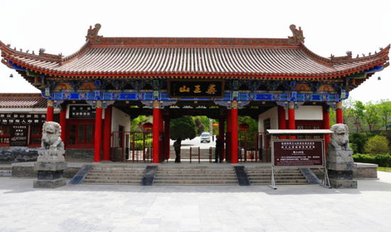 铜川药王山旅游_铜川药王山旅游攻略_药王山