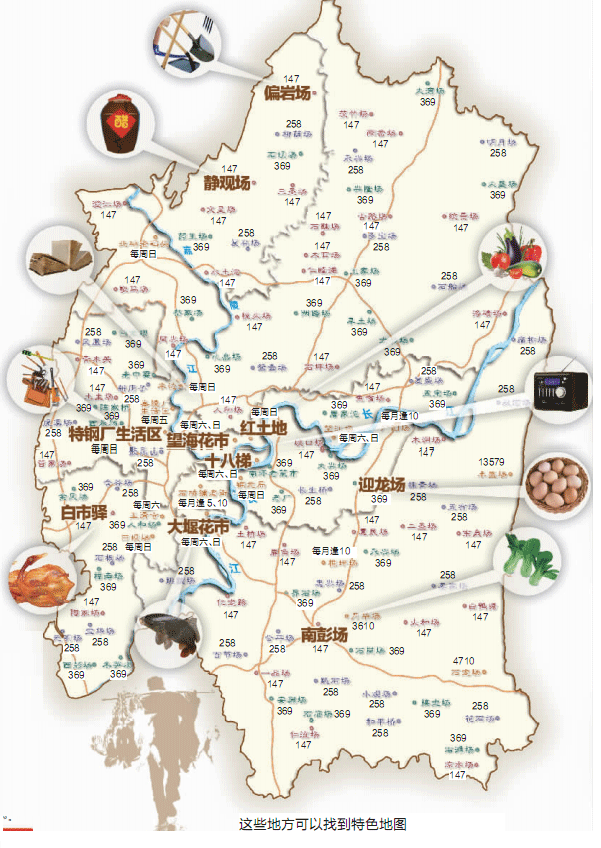 重庆特产_重庆特产有哪些_重庆特产是什么