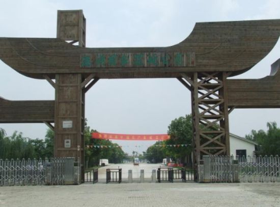 泰州溱湖国家湿地公园旅游_泰州溱湖国家湿地