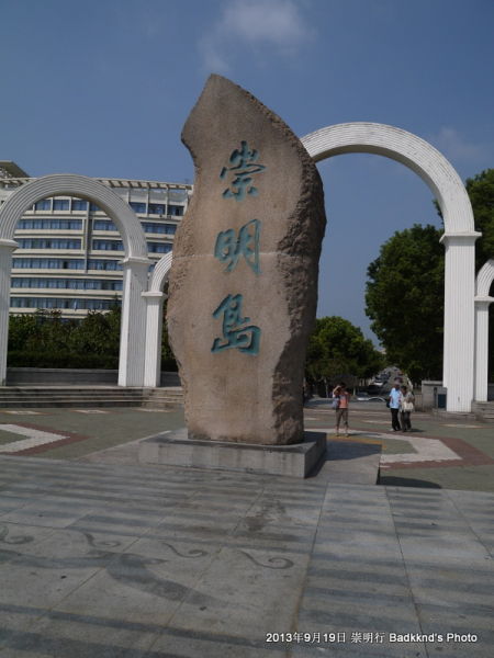 上海旅游博客_上海自由行博客