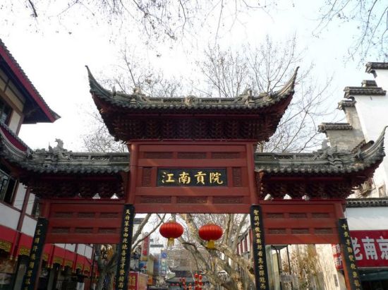 江苏南京市博物馆旅游_江苏南京市博物馆旅游