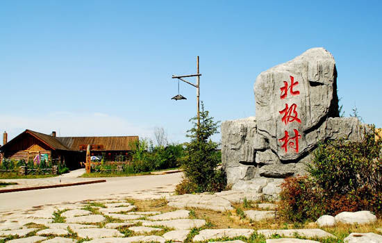 伊春梅花山国家森林公园旅游_伊春梅花山国家