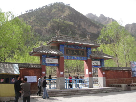 河北旅游博客_河北自由行博客