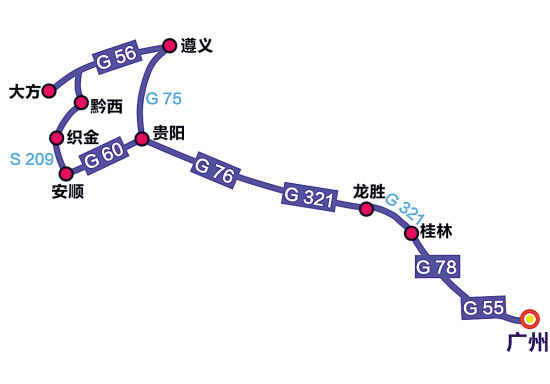行车路线广州市—g55二广高速——怀集县——s349省道——g78汕昆高速