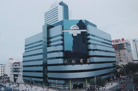 黑龙江特产_黑龙江特产有哪些_黑龙江特产是