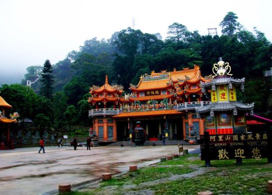 嘉义阿里山旅游_嘉义阿里山旅游攻略_阿里山