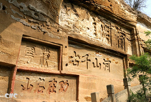 榆林红石峡旅游_榆林红石峡旅游攻略_红石峡