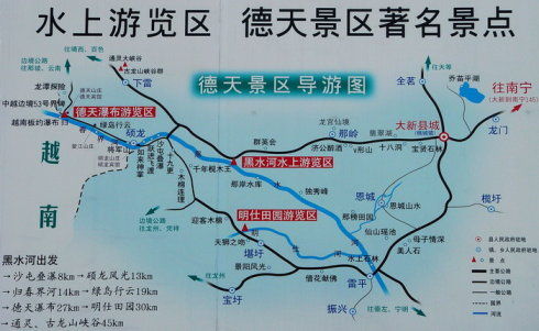 崇左旅游博客_崇左自由行博客