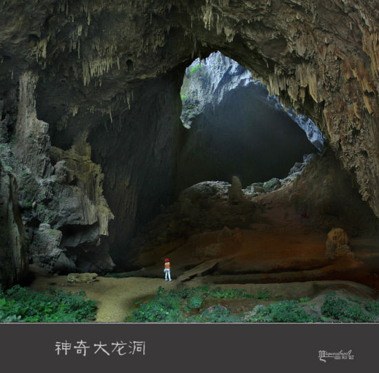 大龙洞洞连水天 光影下多彩奇境 小编推荐2013-12-31:53 大龙洞