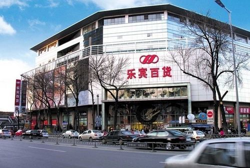 岁末狂欢 滨江道疯狂购物血拼攻略(组图)