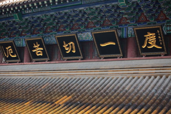 镇江旅游博客_镇江自由行博客