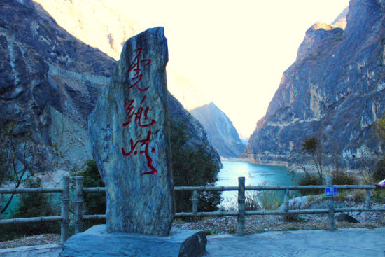 虎跳峡旅游_虎跳峡旅游攻略_虎跳峡图片_虎跳