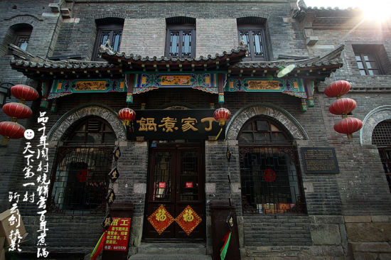 青岛旅游博客_青岛自由行博客