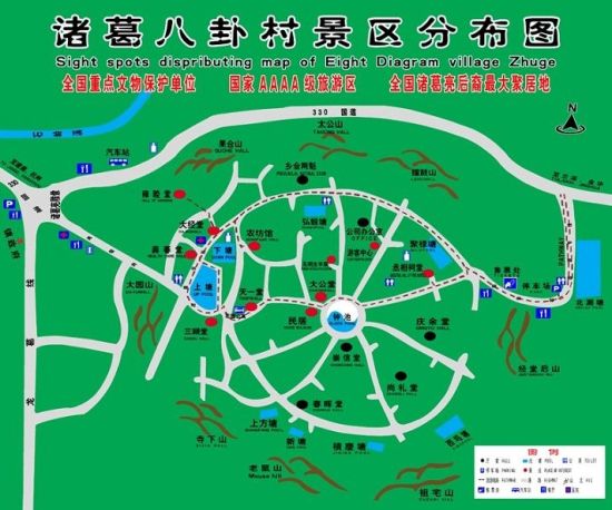中外旅游杂志网话说诸葛大狮(诸葛亮第二十七世孙)在高隆(现诸葛村)安