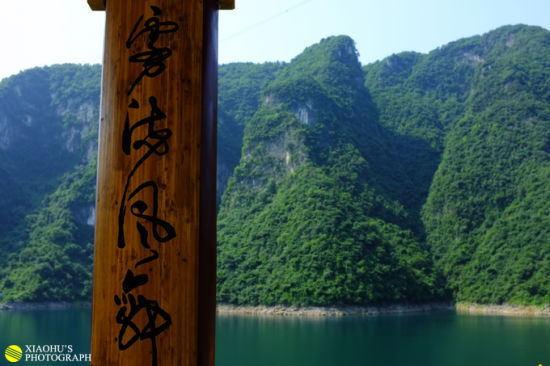 宜昌旅游博客_宜昌自由行博客