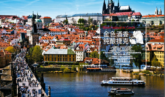 捷克旅游博客_捷克自由行博客