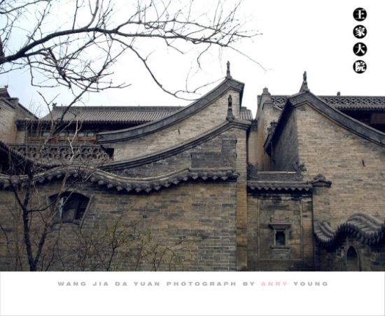 山西旅游博客_山西自由行博客